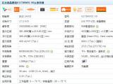 G173HW01 V0友達(dá)17.3寸我司長(zhǎng)期大量備貨，價(jià)格漂亮