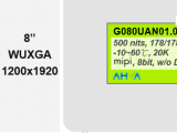 G080UAN01.0友達8寸1200P工業(yè)液晶屏已經(jīng)開始量產(chǎn)